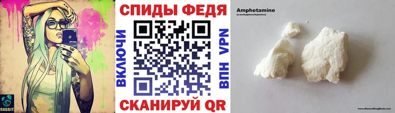 АМФЕТАМИН VHQ что такое наркотик Малоярославец