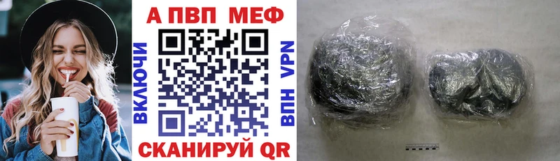 Alpha PVP мука  Малоярославец 
