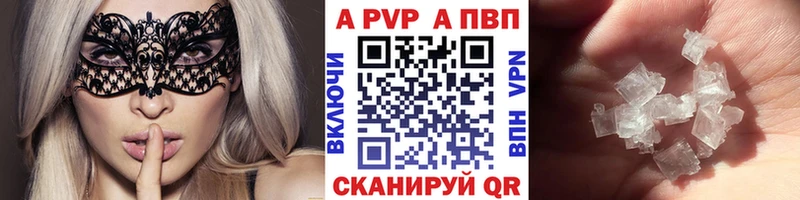 Alfa_PVP мука Малоярославец