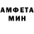 Амфетамин Розовый Rionio XD