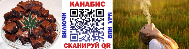 Еда ТГК конопля что такое Малоярославец