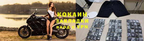 spice Армянск