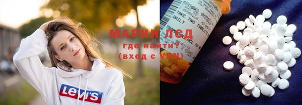 spice Армянск