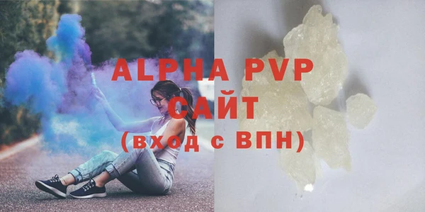 круглые Арсеньев