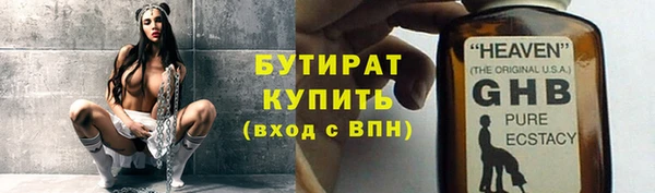 spice Армянск