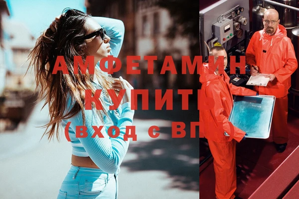 spice Армянск