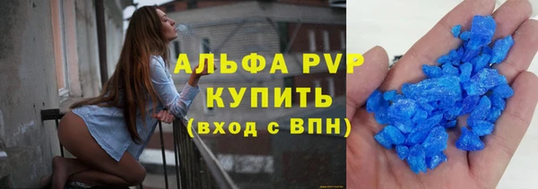 spice Армянск