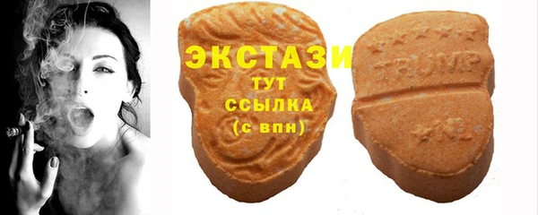 круглые Арсеньев