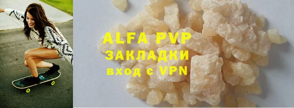 spice Армянск