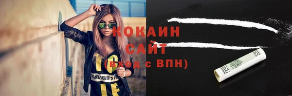 spice Армянск