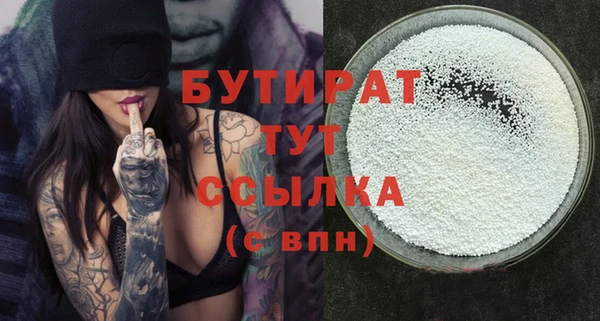 крисы Аркадак