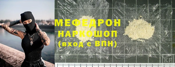 spice Армянск