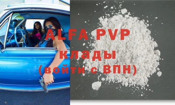 ешки Магадан