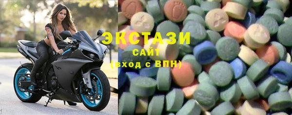 spice Армянск
