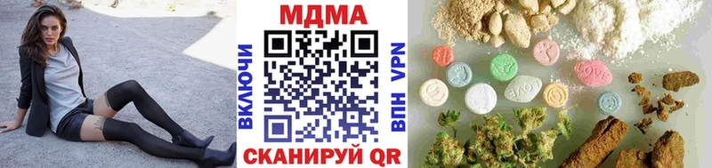 kraken вход  Малоярославец  МДМА VHQ  продажа наркотиков 