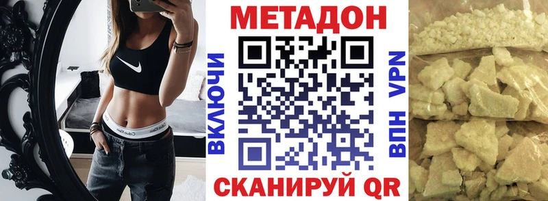 Метадон мёд  сколько стоит  Малоярославец 