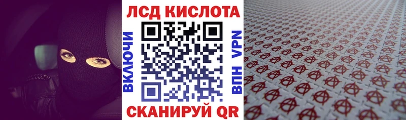 Наркотические марки 1,8мг  блэк спрут ТОР  Малоярославец 