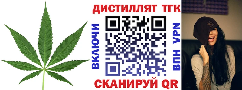 Дистиллят ТГК вейп  гидра ТОР  Малоярославец  где найти наркотики 