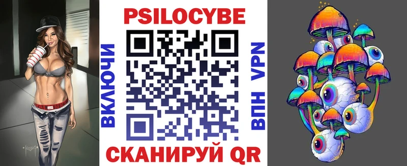 Псилоцибиновые грибы Psilocybine cubensis  как найти наркотики  Малоярославец 